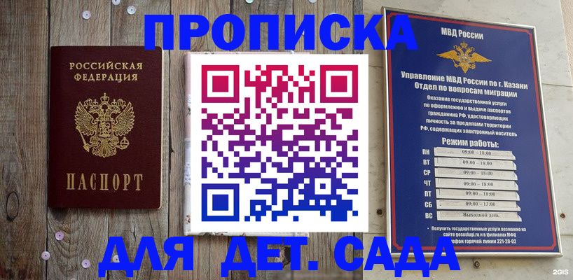 форма 3 в Оренбургской области